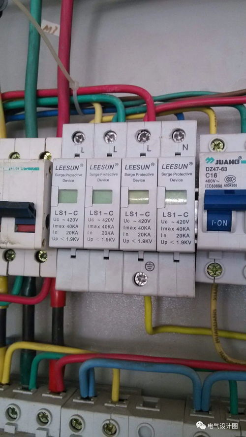 家用電氣安全指南 如何選擇、安裝漏電與電涌保護(hù)器